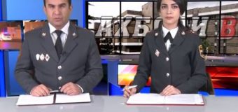 Ахбори ВКД – Сипар (31.01.2018)